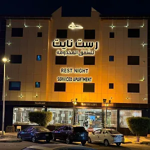 تحقق من التوفر